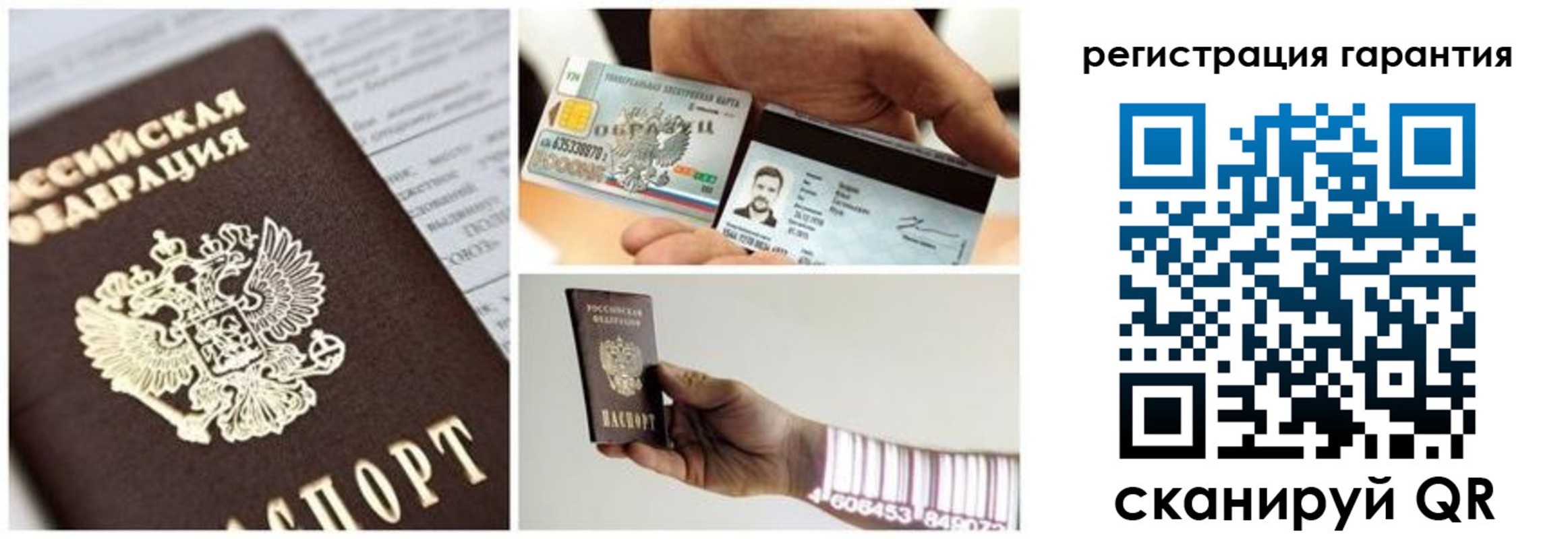 прописка в квартире в Дубне