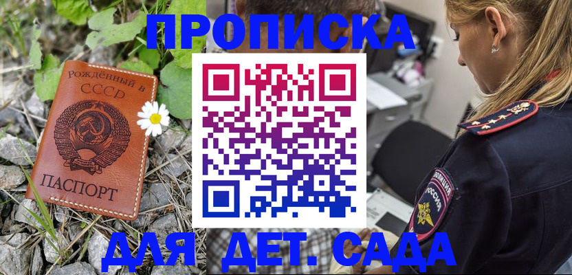 временная регистрация недорого в Дубне